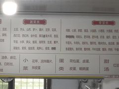 -胖子水煮(铁路三村无任何分店)