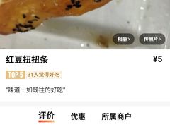 -南洋大师傅(长楹天街店)
