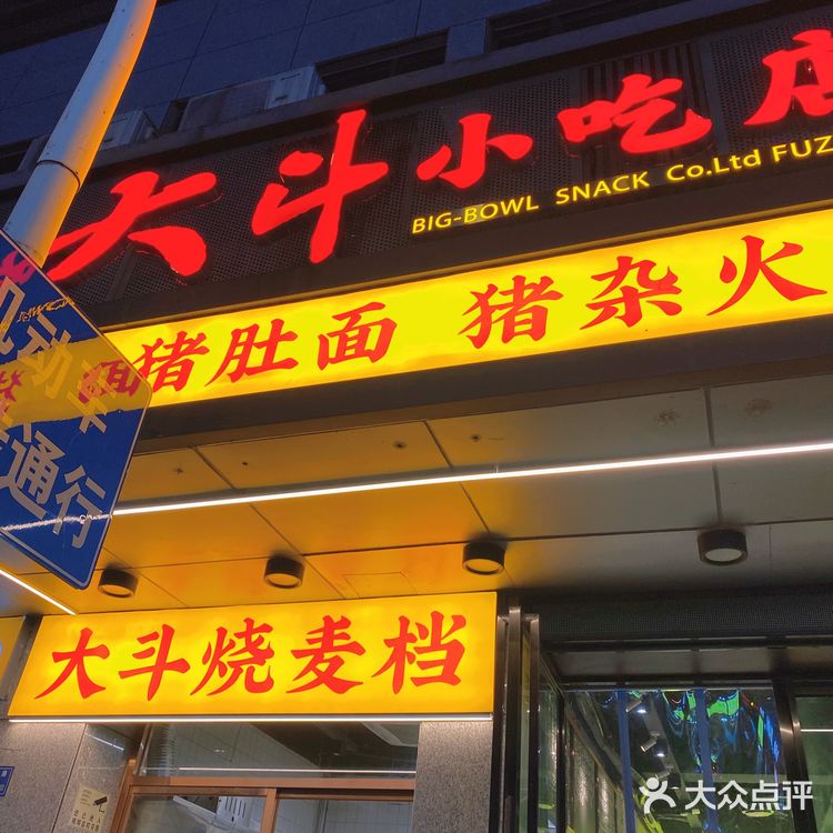 反正吃着就是满口香 「鲜肉烧麦」个人更喜欢吃这个