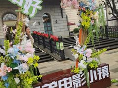 -华谊兄弟（长沙）电影小镇