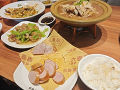 -六泰居·尔滨地标·东北菜(松北店)