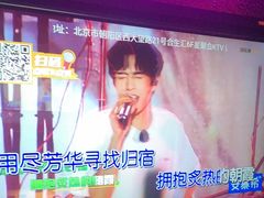 -星聚会KTV(合生汇黑金店)