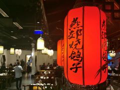 -燕郊烧鸽子(广安路店)