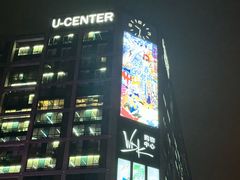 -五道口枣糕王(成府路店)