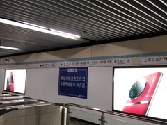 -商城路(地铁站)
