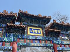 -荣国府