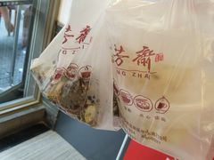 -五芳斋(中山大道总店)