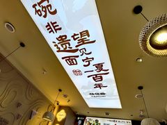 -桂花香手工面(鼓楼店)