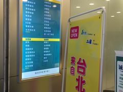 -1点点(学府路店)