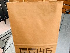 -原麦山丘(五棵松华熙店)