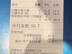 -泸溪河桃酥(海陵万象城店)