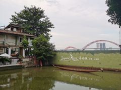 -喜洲吧·江畔老船厂·庭院餐厅(喜临院店)
