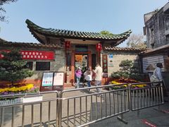 -东莞市可园博物馆