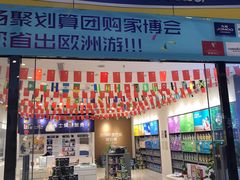 -闽龙广场