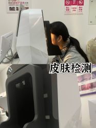 -北京漾格医疗美容医院