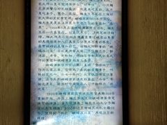 -峨嵋酒家(地安门店)