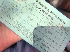 -虹口漂流