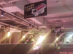 -丰茂烤串(全国首店)