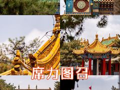 -大召无量寺