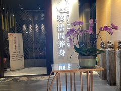 -璞·澐间影院式足道SPA(尚悦湾店)