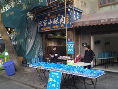 -老李家杂肝汤(回民街店)