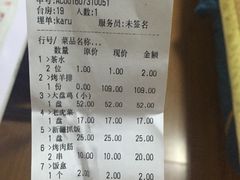 -维吾尔餐厅(宜山路店)