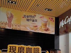-麦当劳(科苑地铁站店)