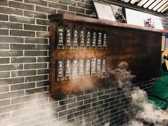 -七宝老街汤团(上海世纪汇广场店)