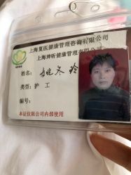 -复旦大学附属妇产科医院(杨浦院区)