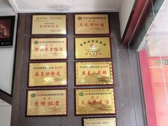 -天元河田土鸡店(莲花山店)