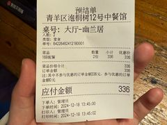 -泡桐树孙二娘私房菜