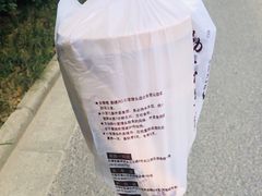 -勤德兴(湖滨路店)