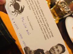 -Ministry of Crab(科伦坡店)