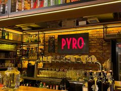 -火鬼 PYRO(五道口店)