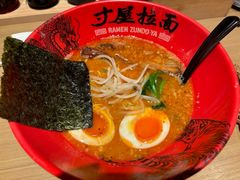 辣味豚骨拉面-寸屋拉面(凯德晶萃店)