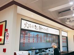 -鸿姐老火锅(疁城新天地店)
