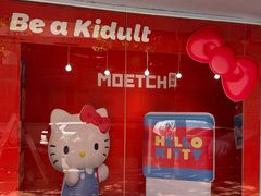 -鹏佳腾学生文创