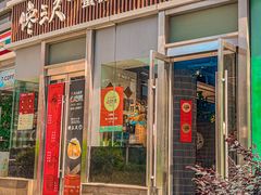 -馋三尺蟹粉小笼(人民广场店)