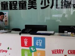 -童程童美信奥赛科技特长·乐高编程科创机器人(富兴校区)