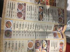 -付掌柜在成都·热炒砂锅集(金禾店)