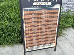 -赵州桥景区