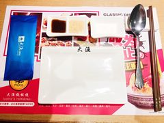 -大渔铁板烧(花园道店)