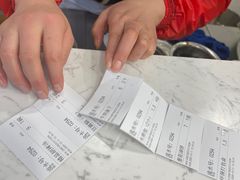-方中山胡辣汤(成都首店)
