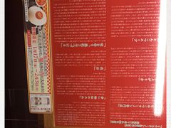 -一兰拉面(新宿中央东口店)