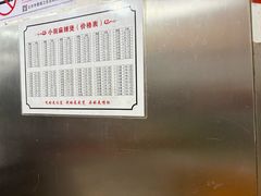 -郭记小街麻辣烫(南小街总店)