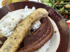 -武岳庙把子肉(名泉春晓店)