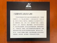 -安徽大厦中餐厅
