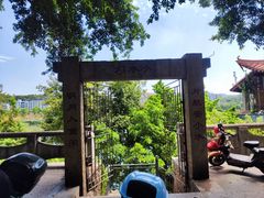 -沙县小吃文化城