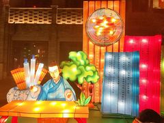 -即墨古城