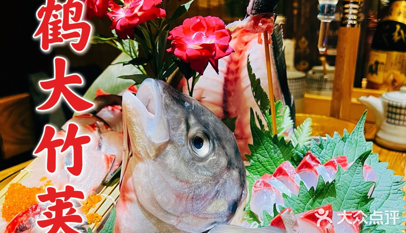 千羽鹤，平价消费高端享受的居酒屋 